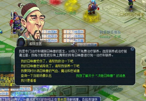 快来躺平游戏攻略 VS 游戏人生破冰游戏攻略