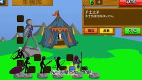 躺游戏攻略 VS 恐怖游戏小丑游戏攻略视频
