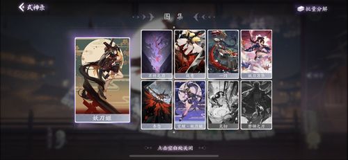 暗房游戏攻略 VS 象牙游戏攻略