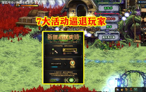木叶惊魂游戏攻略 VS 狐狸攻略游戏