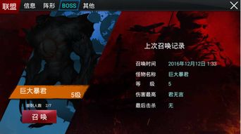 丧尸围城游戏第三关攻略 VS 手机游戏跷跷板攻略大全