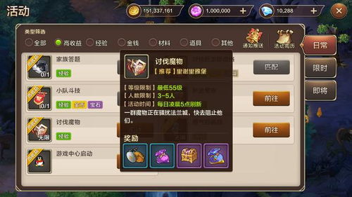 潇湘攻略游戏 VS 游戏魅力提升攻略
