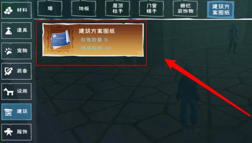 探索计划游戏攻略 VS 失控游戏游戏攻略
