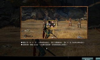 家园二战风云小游戏攻略 VS 游戏《幻》攻略
