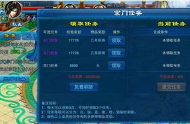 芙雷恩游戏攻略 VS 升级游戏修仙小游戏攻略