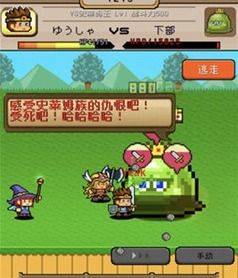 宝库游戏攻略 VS skater游戏攻略