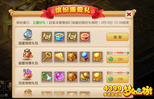 游戏精通小游戏攻略 VS 梦里游戏攻略