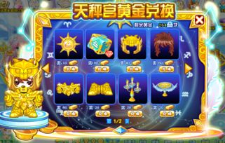 女生解压游戏攻略 VS 黄金拼音游戏攻略