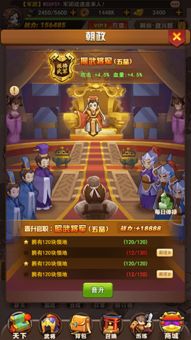 微信糖葫芦小游戏攻略 VS 男生主动为你做游戏攻略