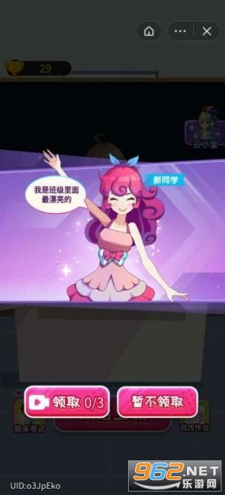 侄子游戏攻略 VS 顶级桌游抖音小游戏攻略