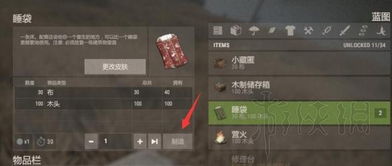 正确攻略游戏 VS 腐化2.5游戏攻略