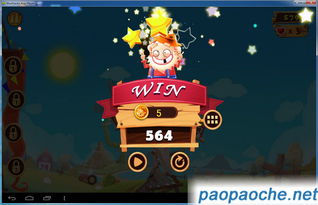 seal游戏攻略 VS pushpop游戏攻略
