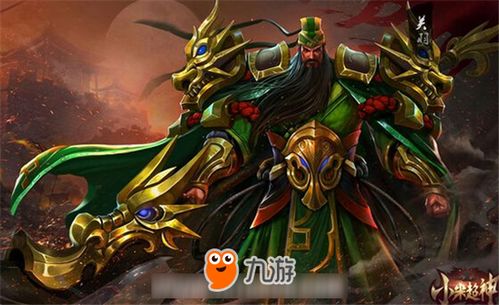 关羽骑驴游戏攻略 VS 邪恶攻略游戏