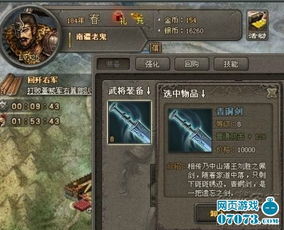 游戏征战攻略 VS 劳动游戏攻略
