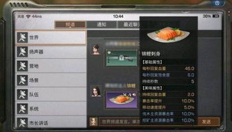 明日游戏攻略 VS 人机操作游戏攻略
