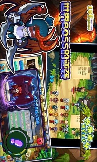 攻略结婚游戏 VS 爆笑陀螺游戏攻略