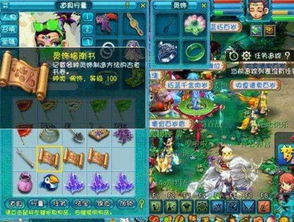 梦幻楼游戏攻略 VS 一步一个惊险游戏攻略