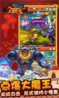 限定游戏攻略 VS 游戏大魔王游戏攻略