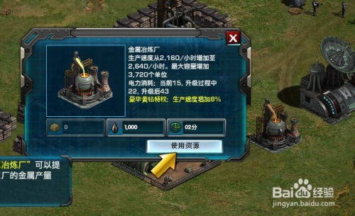 红警精英游戏攻略 VS 游戏麻辣烫游戏攻略