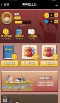 理赔游戏攻略 VS 攻略剧本游戏推荐