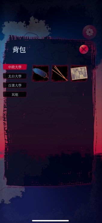 雨夜跟踪游戏攻略 VS 修复桥梁游戏攻略