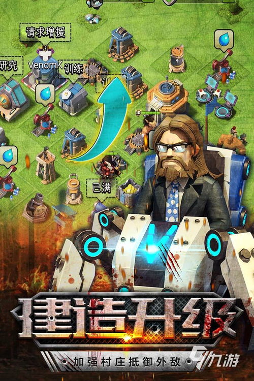 大多数游戏偷窃攻略下载 VS 末世盖房游戏攻略