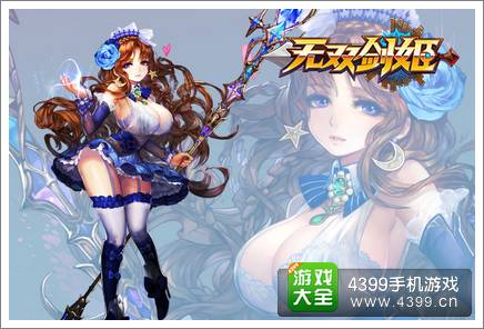 草莓女巫游戏攻略 VS 汗脚游戏攻略
