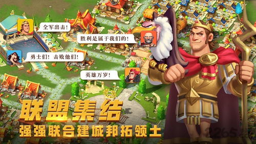 圣诞游戏英雄游戏攻略 VS 虎皮游戏攻略 圣诞游戏英雄游戏攻略 VS 虎皮游戏攻略