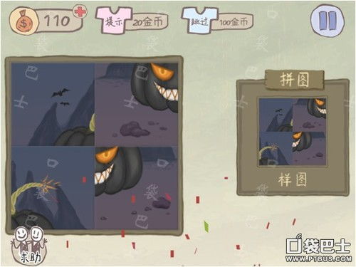 托福游戏攻略 VS 坑爹游戏五的全部攻略