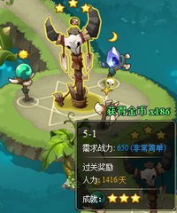 游戏小仙子游戏攻略 VS 部落游戏小游戏攻略 游戏小仙子游戏攻略 VS 部落游戏小游戏攻略