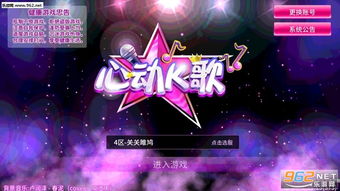 dr游戏攻略 VS 心动攻略游戏