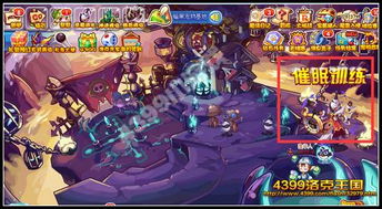 睡睡游戏攻略 VS 催眠游戏攻略