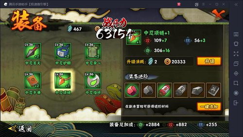 黑山攻略游戏 VS papaya游戏攻略