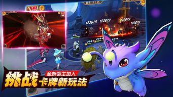 游戏皮卡攻略 VS 新游戏魔法游戏攻略视频