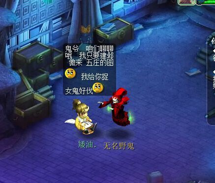 寻找臭味游戏攻略 VS 追逐游戏小游戏攻略视频