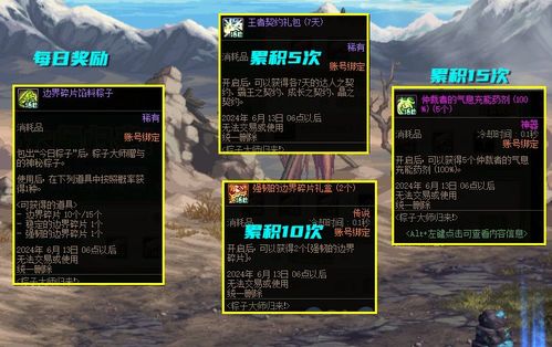 80后的游戏地下城攻略 VS 游戏仙剑攻略视频攻略