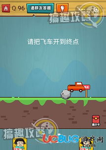 烧脑游戏攻略三攻略 VS floss游戏攻略 烧脑游戏攻略三攻略 VS floss游戏攻略