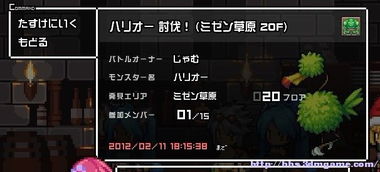 密室疑踪2游戏全程攻略 VS 《见》游戏攻略