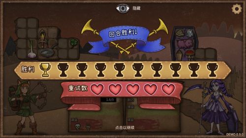 惊吓屋游戏攻略 VS 菜鸟战争游戏攻略