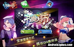 鸿图游戏攻略 VS 节奏游戏攻略视频