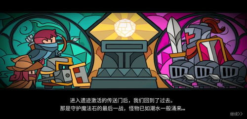 阿威游戏小游戏攻略 VS dizzy游戏攻略