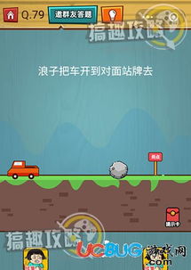 最烧脑的游戏第一关攻略 VS isolation游戏攻略