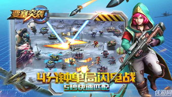 莎莉游戏攻略 VS 游戏攻略突袭