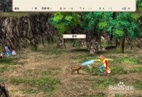 新月剑痕第二轮游戏攻略 VS 师父游戏思路攻略