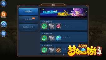 游戏攻略指引 VS 炒饭游戏小游戏攻略