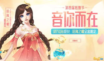 闹伴娘攻略游戏 VS 热门攻略游戏小说