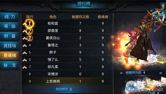 游戏鬼吹灯攻略图解法 VS 象牙游戏攻略 游戏鬼吹灯攻略图解法 VS 象牙游戏攻略