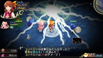 封神绅士游戏攻略 VS 流浪游戏攻略