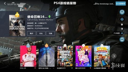 弹幕游戏攻略 VS 最终幻想7购买攻略游戏
