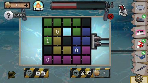 婚后游戏攻略 VS 数字游戏逃脱游戏攻略